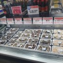 더마트(식자재) 이미지