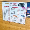 토종명품 참숯화로구이 이미지