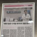 한치과 네이버블로그