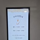에렉스카페테리아