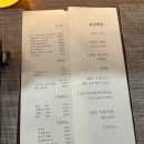 [마포] 합정역 맛집 맛 가성비 넘치는 일식 오마카세 추천, 봉선화빛
