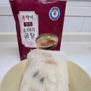 유가네집밥 이미지