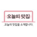 마왕족발대구감삼역점 이미지