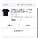 대아프린트