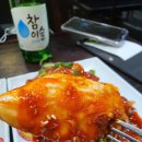 참존숯불바베큐치킨 이미지