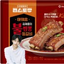 아워홈 머니투데이
