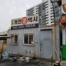 진영시외버스터미널 화장실 네이버블로그
