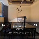 공부인스터디카페두암2센터 이미지