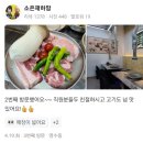 식껍 망월사점 | 의정부삼겹살 호원동 식껍 망월사역 가족외식장소 추천해요