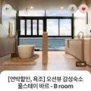 풀스테이 바르 이미지