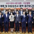 랜드마크 이미지