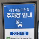 (공연) 백인태 유슬기 박상돈과 함께하는 여민락콘서트 네이버블로그