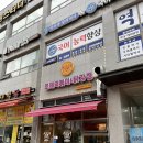 태리로제떡볶이&닭강정충주