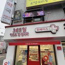 강약국 이미지
