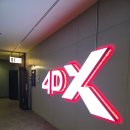 거인광고 | 진격의 거인 4dx 관람 후기 | CGV연남 (쿠키영상 정보)