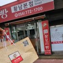 원조경주빵 이미지