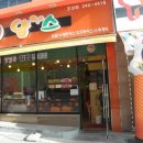 얌스호성점 이미지