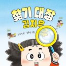 뽑기대장 이미지