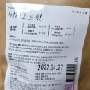 헤모랩