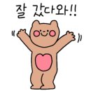 남도분식강남N타워