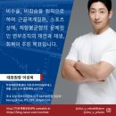 더나은재활운동센터 네이버블로그