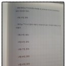 북정록 | [서평] 북정록_신류장군과 함께 가슴을 치며...