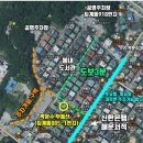 박문수 공인중개사사무소 이미지