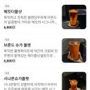 메킷카운트커피