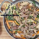 화신불고기식당 이미지