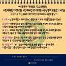 합기도 양우관 센트럴체육관 이미지