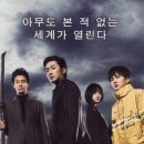 신과함께 죄와 벌 이미지