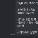 신동-53 이미지