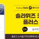 예스 태양광발전소 네이버블로그