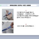 본투비내과의원 | 대전 비만 다이어트 후기