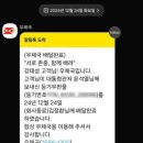 &#34;대통령님♡&#34; 크리스마스 카드는 받은 윤석열, 반전은... 이미지