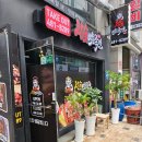 참숯백호족발