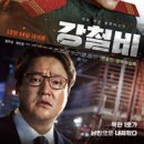 CGV대전터미널 7관 이미지