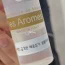 제이알 | 출산 후 아로마 수기 관리 솔직 후기 옥길동바디관리 제이알테라피