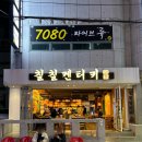 돌아온켄터키 이미지