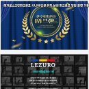 헐리우드스크린골프