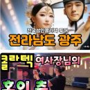 신세계무도장 이미지