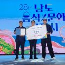 남도뜨락 이미지