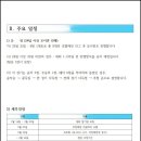 봉명풋살센터 네이버블로그