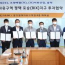 영신전기 이미지