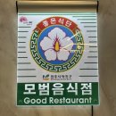 에코시티샤브샤브맛집ㅣ가족식사로 추천하는 [샤브쌈주머니 전주에코시티점] 이용 및 다녀온 후기 🍲