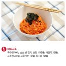 별미국수 이미지