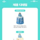배스킨라빈스충북덕산점