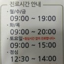 무등한의원 네이버블로그