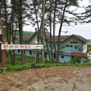 구매항펜션 이미지