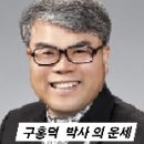 오늘의 운세-2026년 8월 6일 목요일 (음력 6월 24일 壬子) 이미지